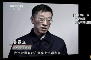 索汉：我们会成为一支让人恼火的球队 对手很难在我们头上得分